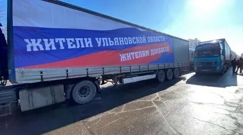 Водители гуманитарной помощи вакансии