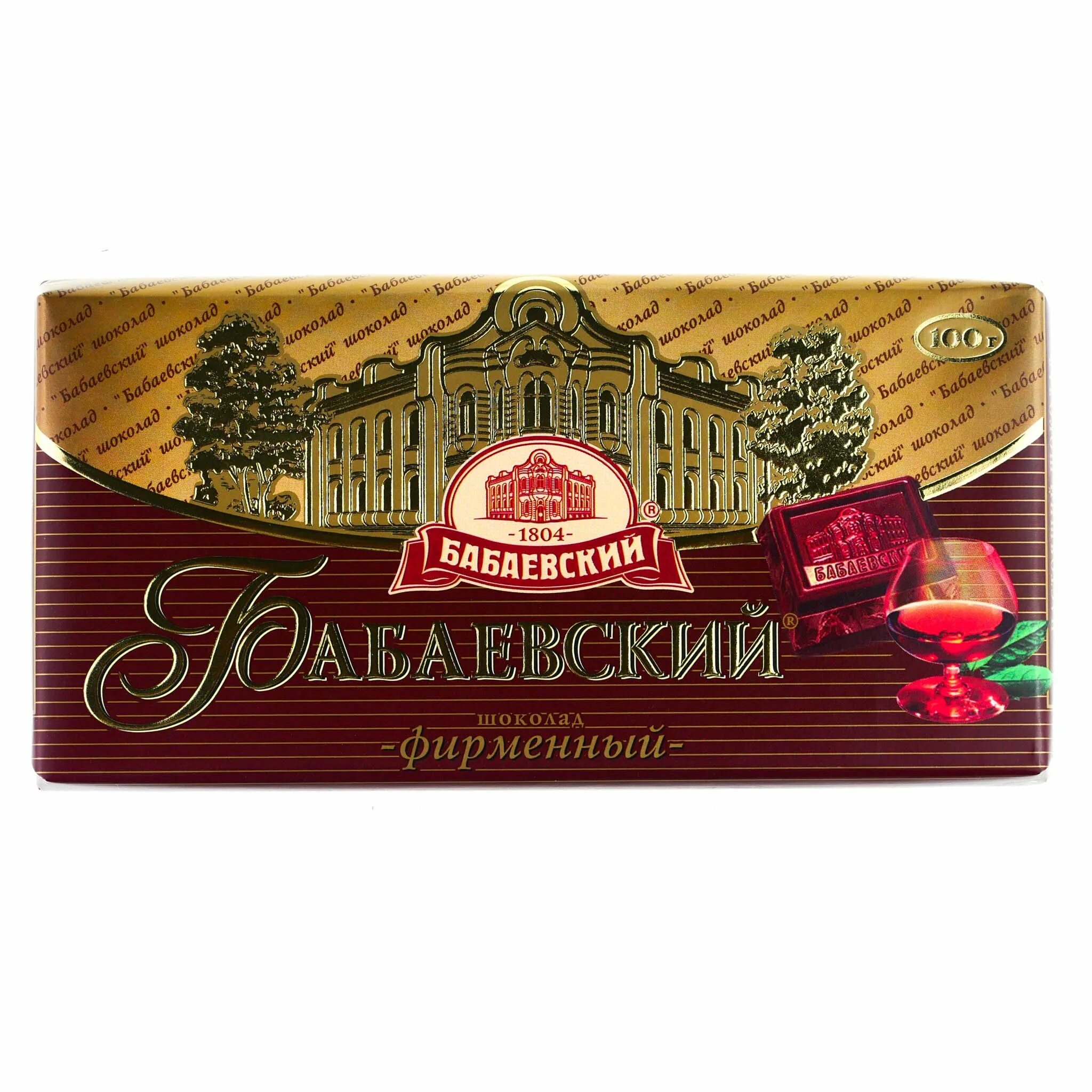 Бабаевский. Шоколад бабаевский фирменный 100г. шоколад бабаевский с фундуком 100г. шоколад темный 100г (бабаевский) фирменный. бабаевский фирменный 100г 68шт.