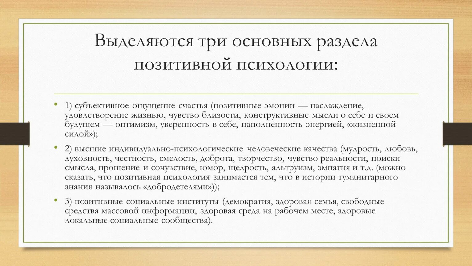 Гпк рф упрощенное. Статья 196 ГПК. Главы ГПК РФ. Статья 196 гражданского процессуального кодекса. ГПК РФ действующая редакция 2022.