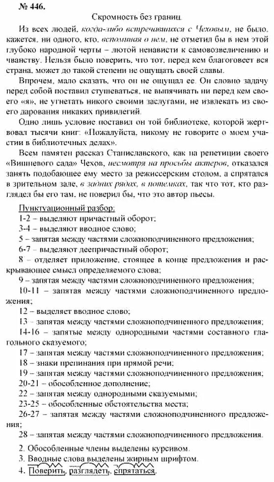текст ответ чехова. тест по рассказам чехова. чехов биография кратко. чехов из всех людей когда либо встречавшихся с чеховым текст. презентация на тему а п чехов.