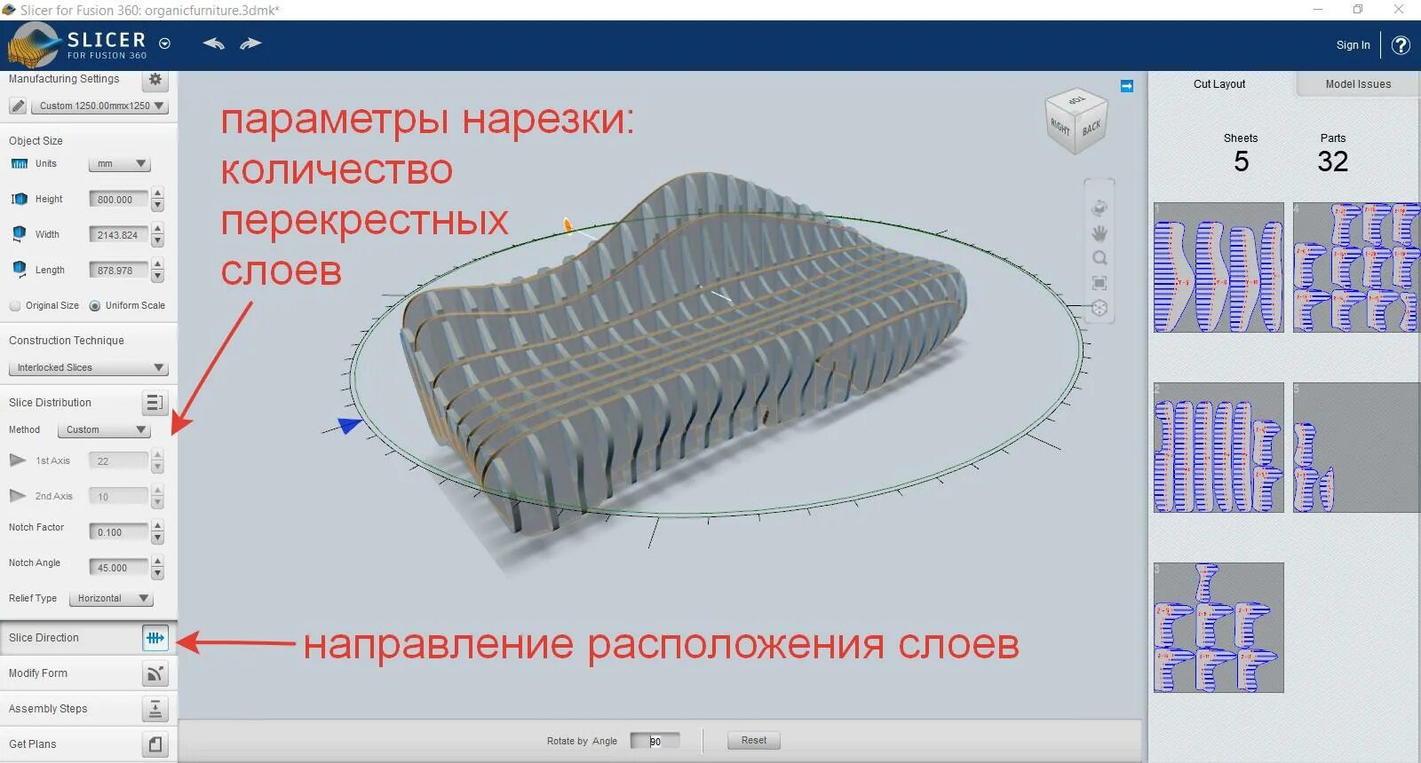 Параметрические чертежи для чпу. Параметрическая мебель. параметрический чертеж. параметрические лавки чертежи. параметрические скамейки.