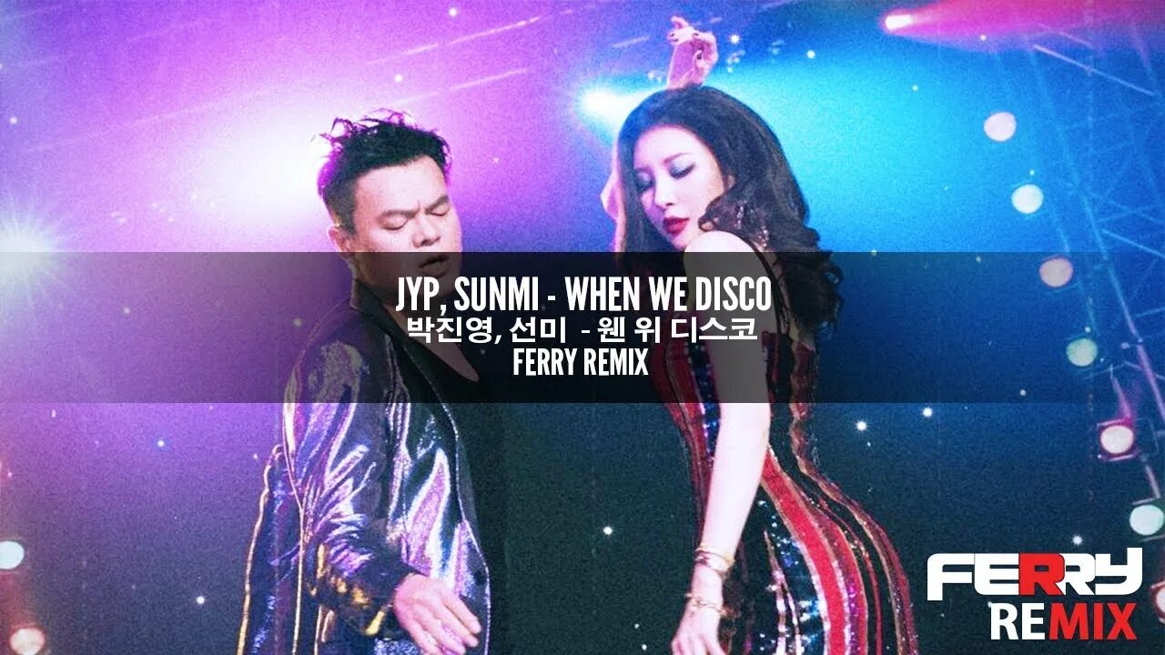 Паром ремикс. Дунай тип речных судов фото. Sunmi when we disco. Патрис лумумба теплоход барнаул. Теплоход на оби новосибирск.