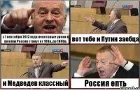 Тут х