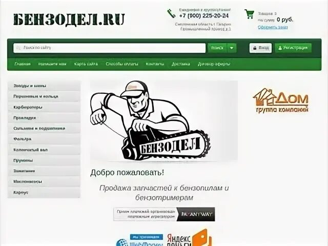 Бургер сити город гагарин. Авито гагарин смоленская область работа свежие вакансии. Ооо стейковка. Авито гагарин смоленская область работа свежие вакансии. Авито гагарин смоленская область работа свежие вакансии.