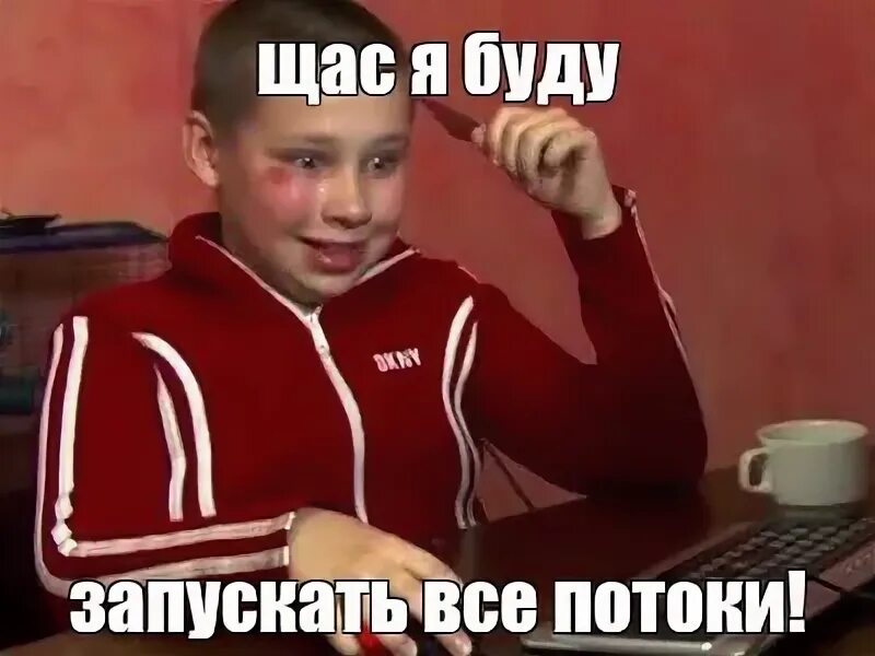 Как все запущено то. Как все запущено то