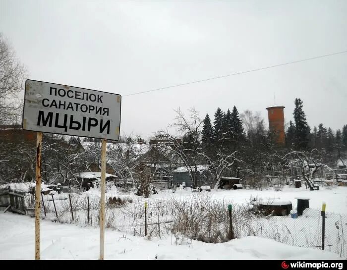 Солнечногорск поселок мцыри