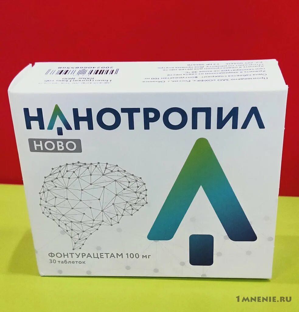 Нанотропил ново купить. НАНОТРОПИЛ Ново. НАНОТРОПИЛ-Ново 200. НАНОТРОПИЛ Ново фонтурацетам. НАНОТРОПИЛ Ново таблетки.