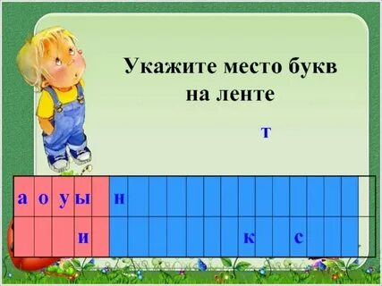 Т он один