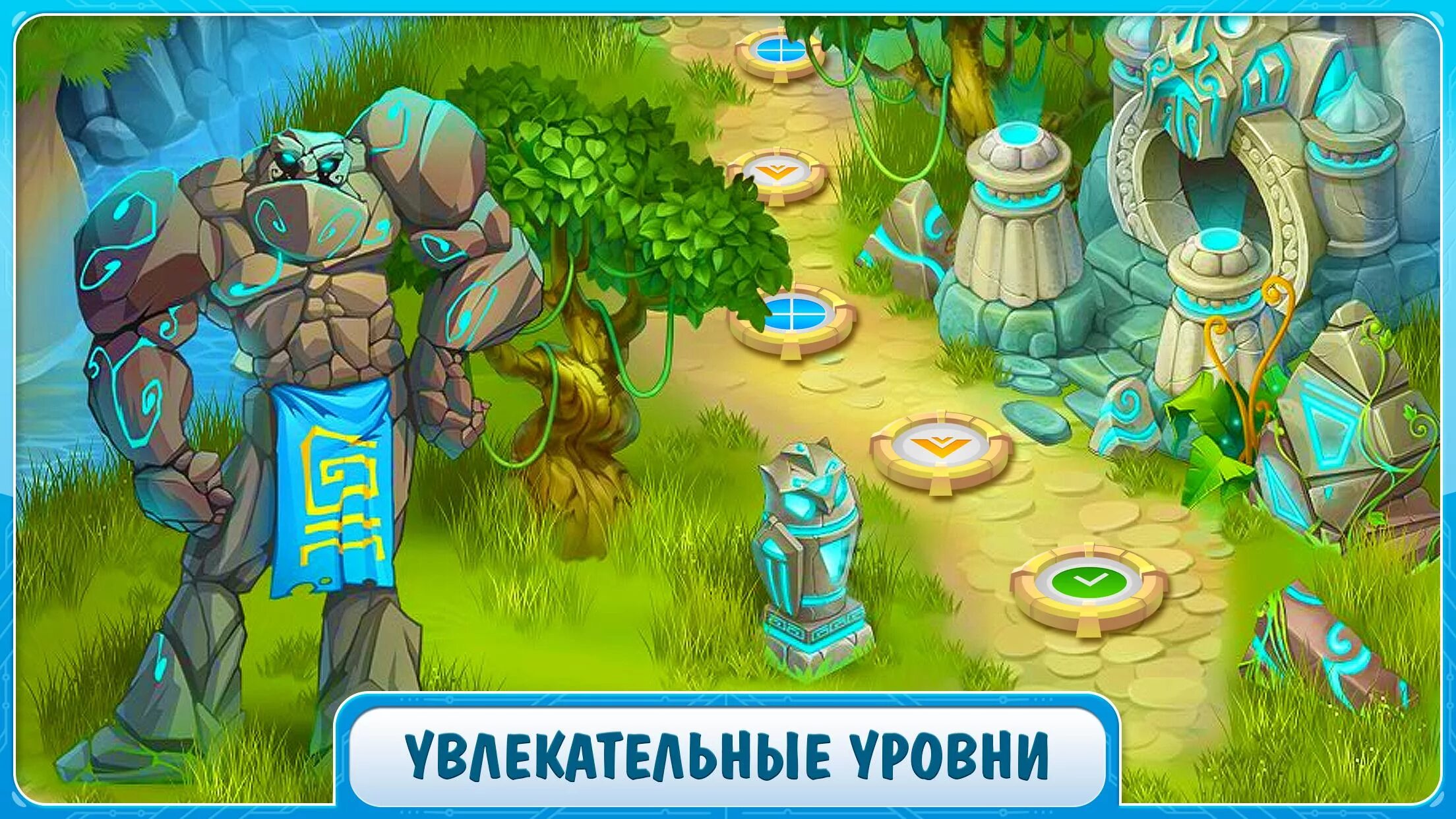 Приключение 3 в ряд. Загадки Атлантиды (Atlantis Adventure). Три в ряд Атлантида. Игра три в ряд. Загадки Атлантиды три в ряд.