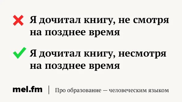 Как пишется слово печет. Стричь правило написания. Как пишется слово печет. Как пишется слово печет. Звуковой анализ слова печка.