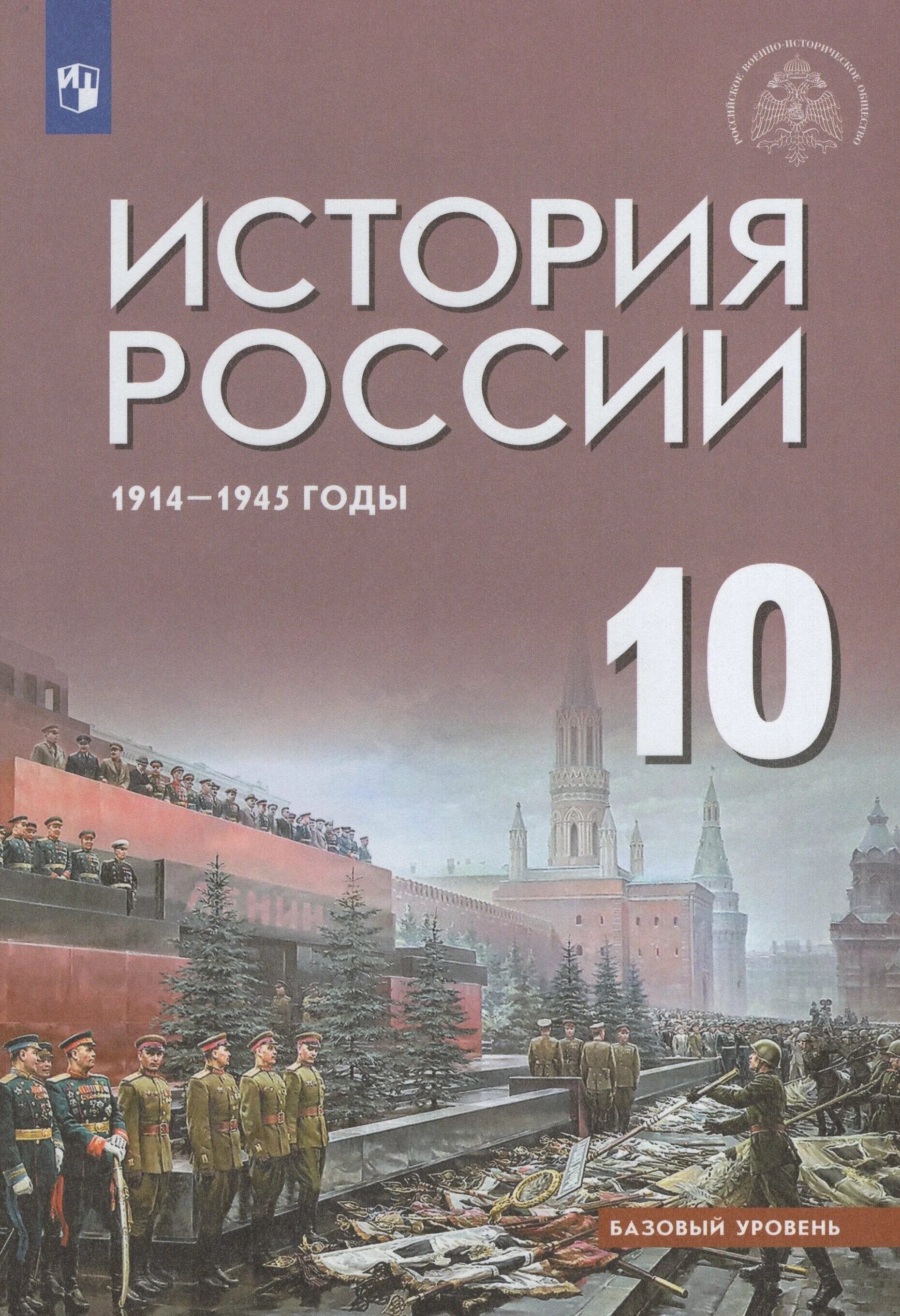 мир в 1914 1945. стрелковое оружие иллюстрированная энциклопедия хаскью майкл е. книга дэн джонс художница марина амарал. книга дэн джонс художница амарал. мир в 1914 1945.