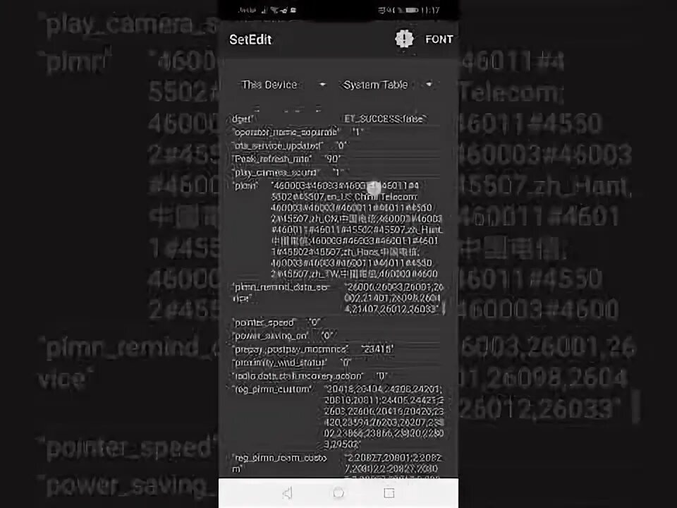 Setedit 120 фпс. Setedit 120 герц. setedit на realme работает.