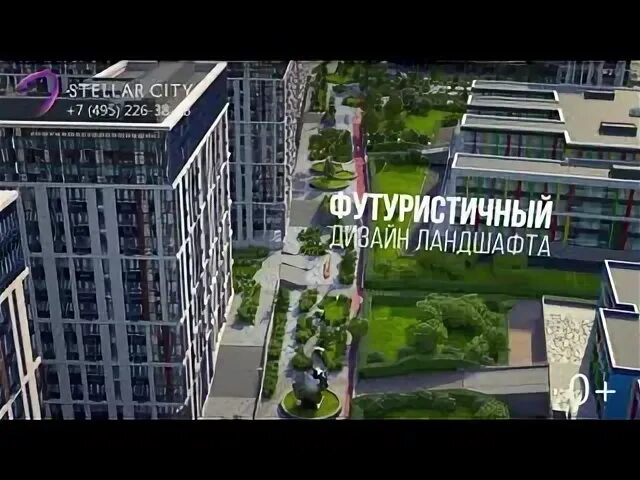 Жилой квартал Stellar City, Москва. ЖК Стеллар Сити Сколково. Стеллар Сити жилой комплекс проект. Стеллар Сити расположение.