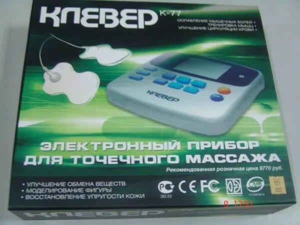 Домашнего использования можно