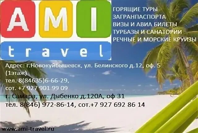Туры самара петербург