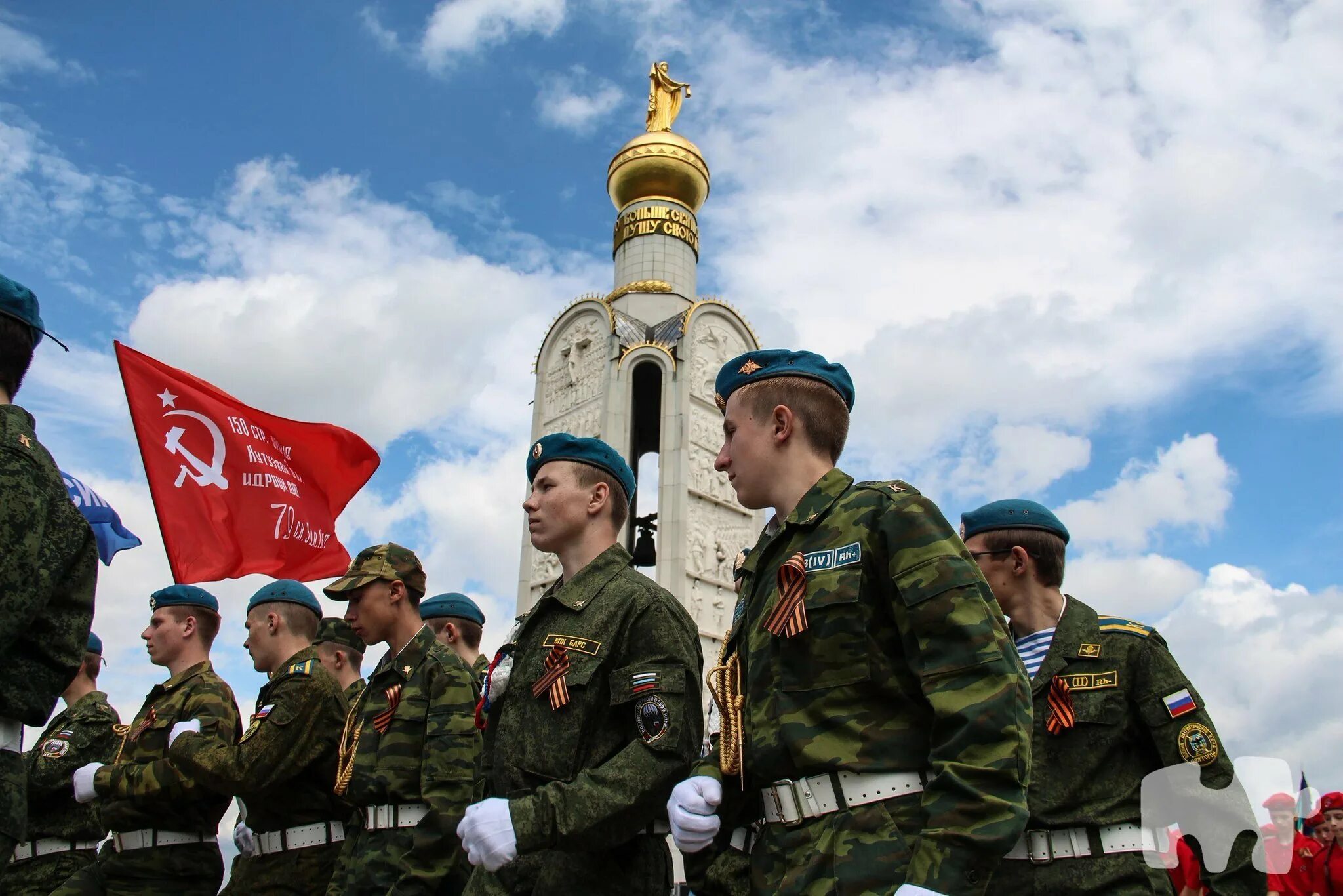 Русская патриотическая группа