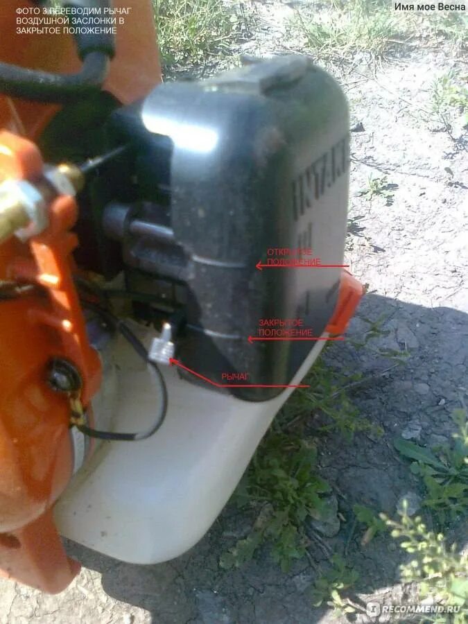 Сапун на триммере. Бензокоса эхо воздушная заслонка. триммер stihl воздушная заслонка. сапун триммера gt-22ges. воздушная заслонка на триммере вс 125.