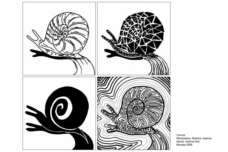 стилизация точка линия пятно. стилизация пятном. стилизация улитки. стилизованные животные. очертания женского лица.