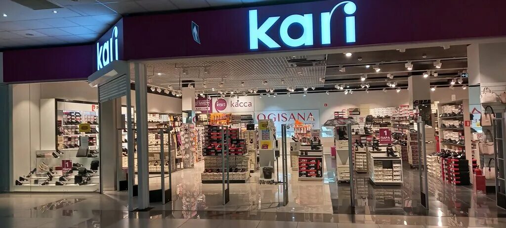 Kari ул кирова 19 фото