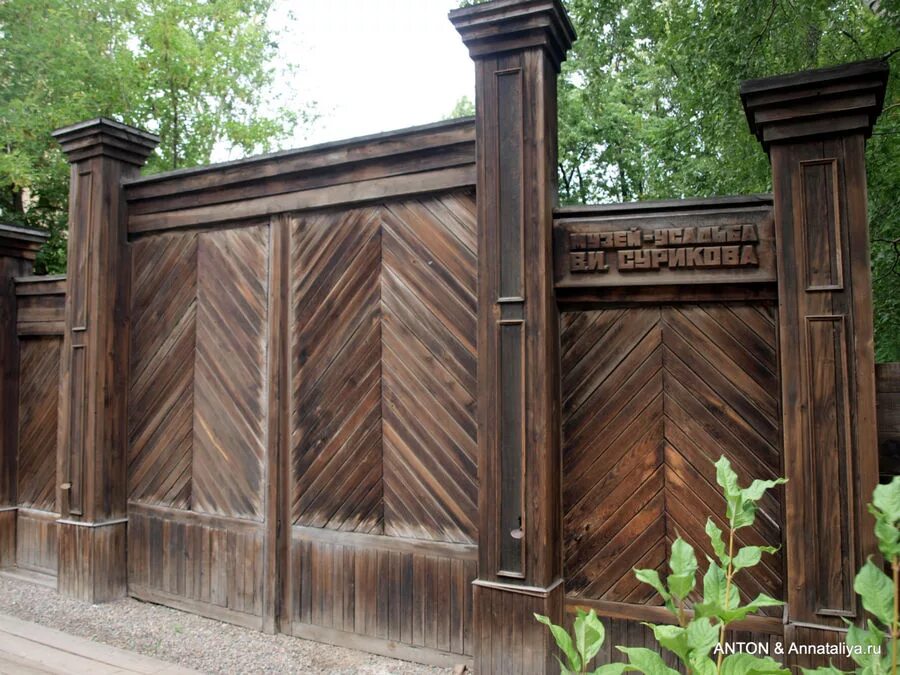 Усадебные ворота 19 века. Усадебные ворота 19 век деревянные. Ворота усадьбы богатого старообрядца. Ворота в поместье 19 век.