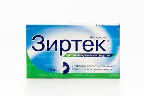Зиртек при кашле у ребенка