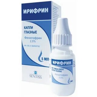 Фенилэфрин 2.5 глазные