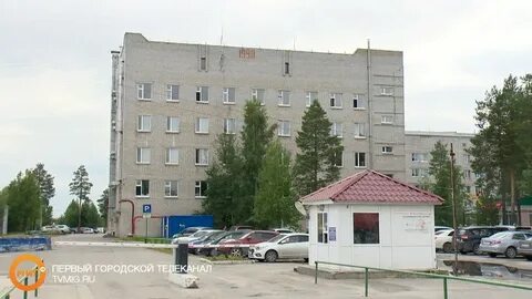 Ноябрьская цгб