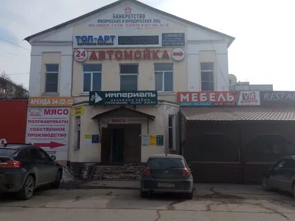 Череповец 58