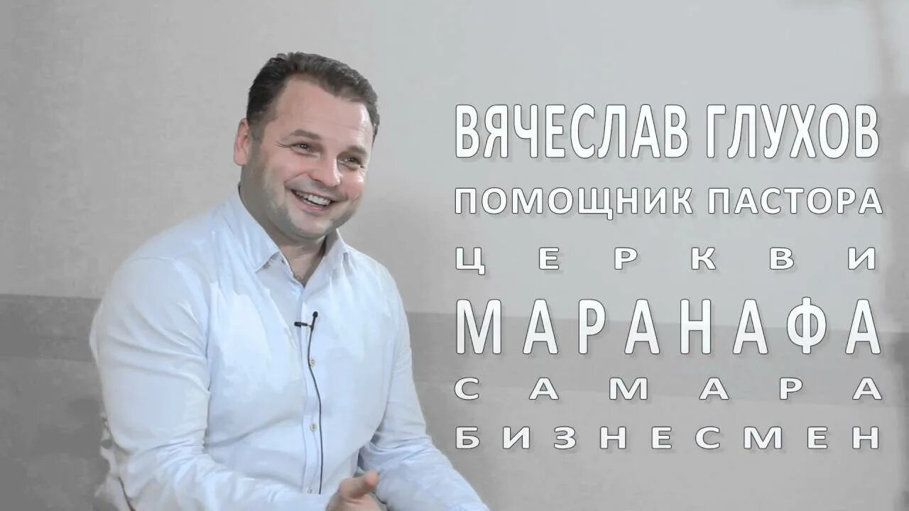 Глухов юрьевич