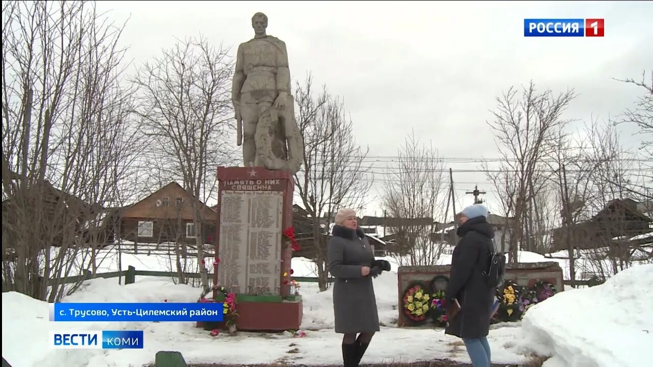 Республика Коми, Усть-Цилемский район, село Трусово. Усть Цильма село Трусово. Деревня Трусово Усть Цилемского района Коми. Населенные пункты Усть-Цилемского района Республики Коми.