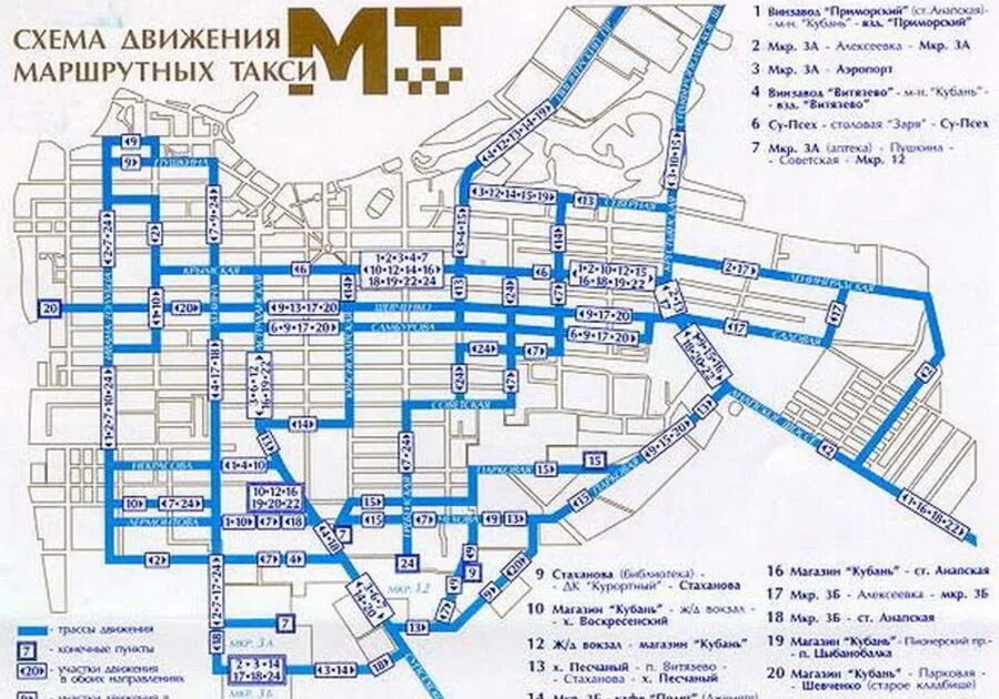 Маршрут маршрутного такси нижний. Карта движения маршруток в городе Анапа. Маршрутки Анапа схема. Автобусные маршруты Анапа схема. Схема движения 114 автобуса Анапа.