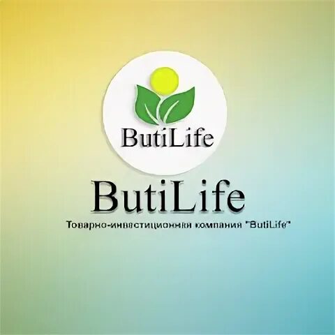 Butilife китайская компания