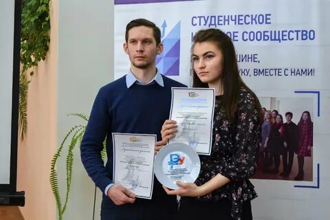 Институт экономики отзывы