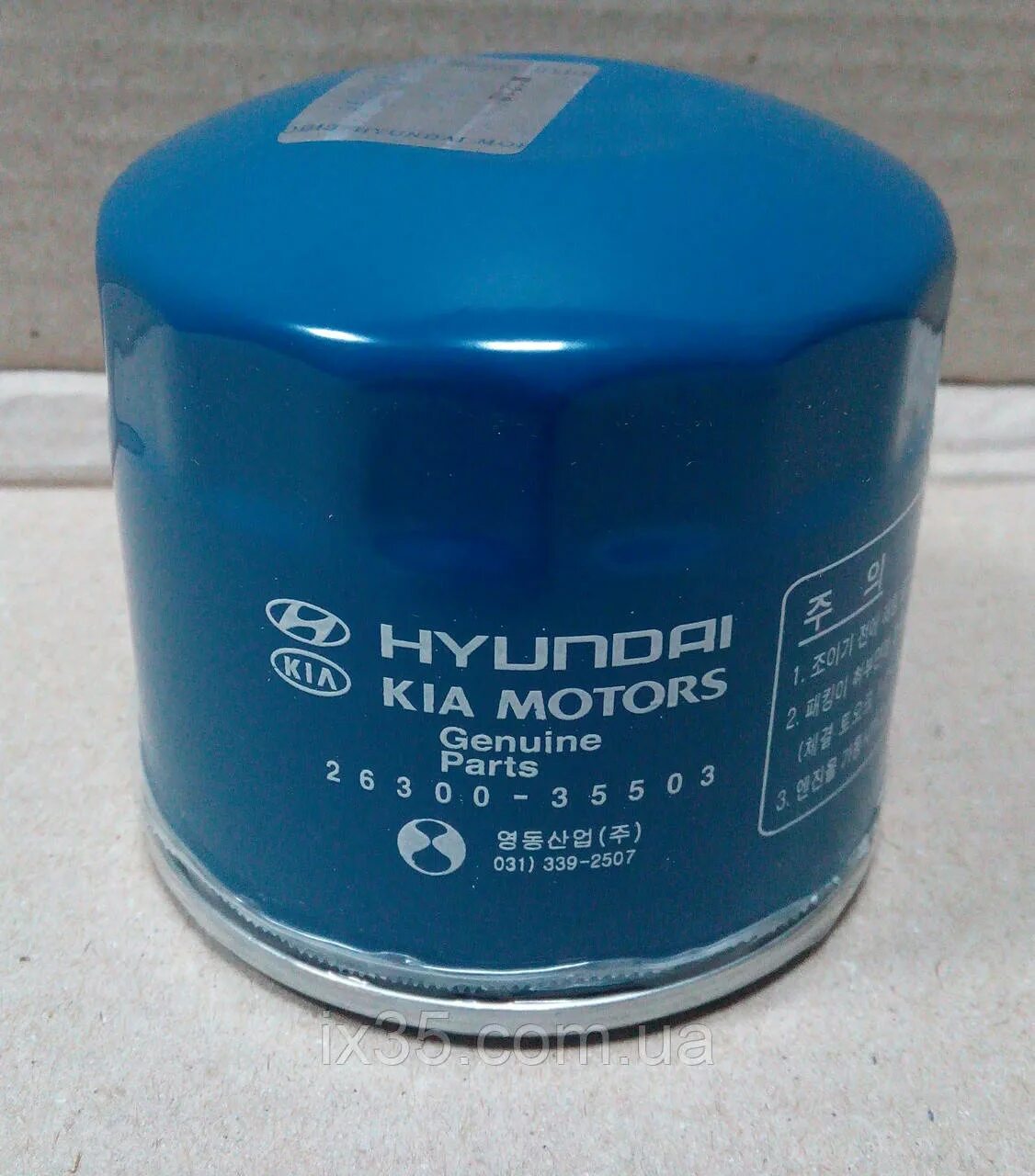 Hyundai/Kia 26300-35503. Масляный фильтр Хундай 1.4 2008 года. Фильтр масляный Церато 4 2.0 масляный Киа. Фильтр масляный Киа Церато 2. Фильтр киа сид 1.6