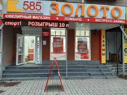 Ремонт телефонов брянск володарский