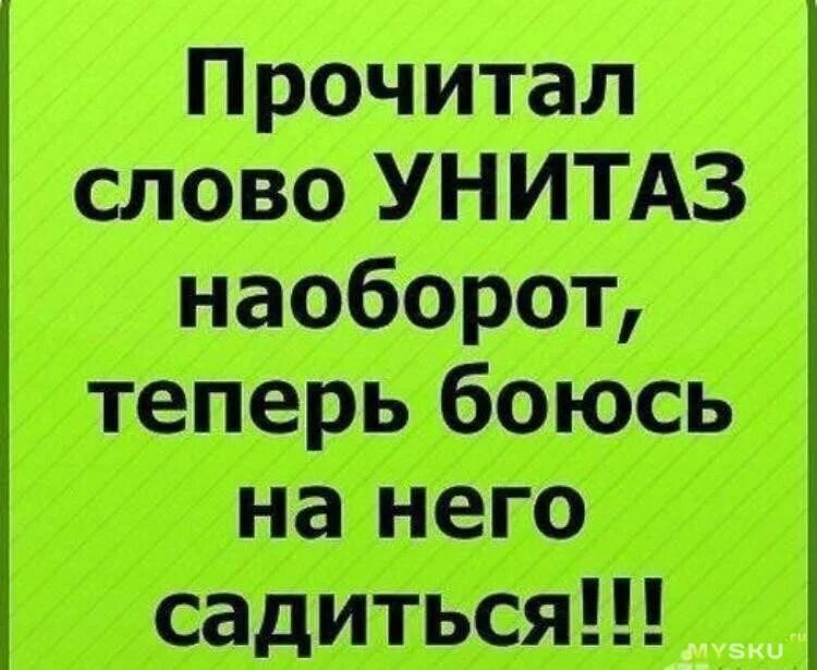 Он боялся как бы чего не