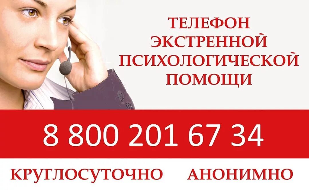Единая справочная больниц