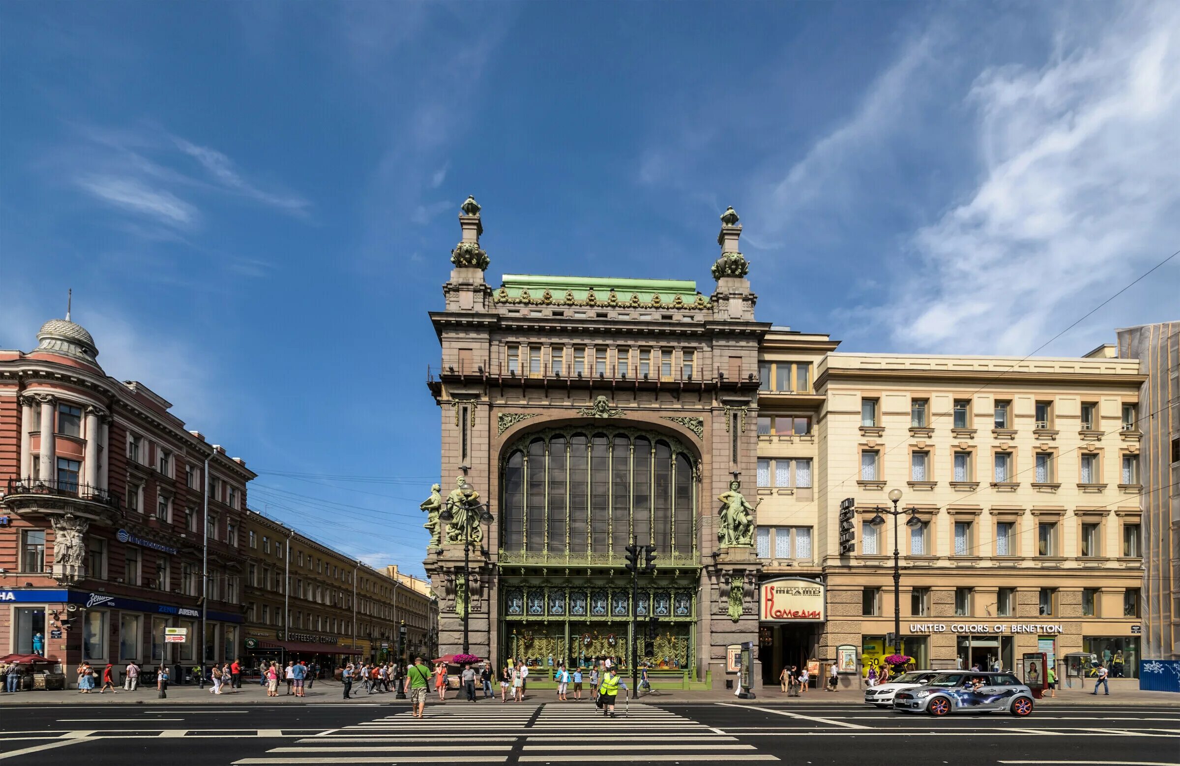 Эксин в петербурге. Эксин в петербурге