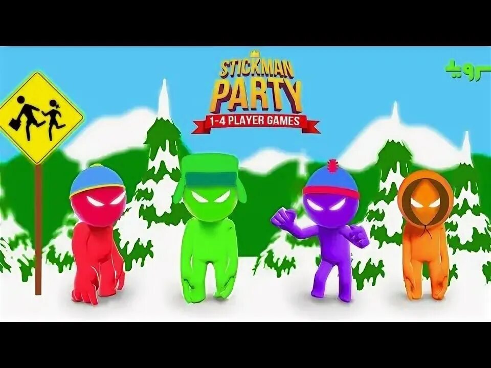 Игра stickman party. Игра стикмен пати. Stickman party последняя версия. Уйинлар стикмен парти. Stickman party мини игры 234.