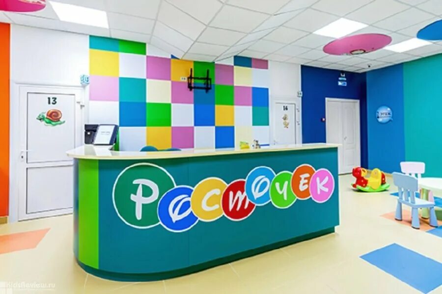 Росточек медицинский центр. Росточек в челябинске медицинский центр детский. росточек медицинский центр челябинск сайт. проспект победы 388 челябинск медицинский центр росточек в челябинске. проспект победы 388 челябинск росточек.