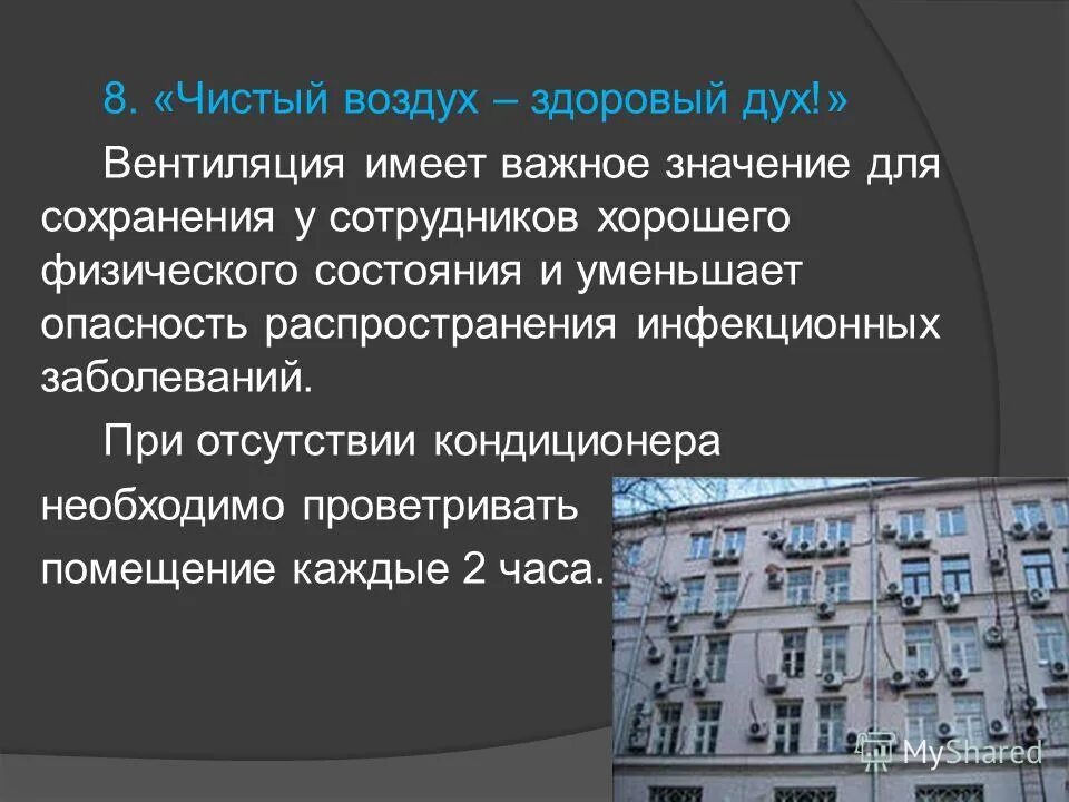 красная книга иркутской. красная книга иркутской области. доклад про запятую. самоконтроль выводы. работа не имеет важного значения.