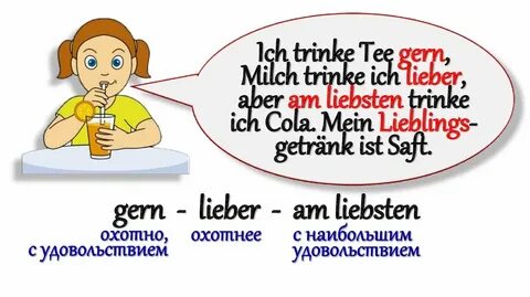 Ich gerne