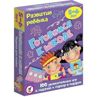 Развитие ребенка отзывы