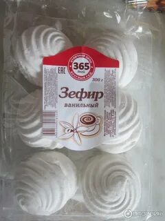 Несладкий зефир 5 букв