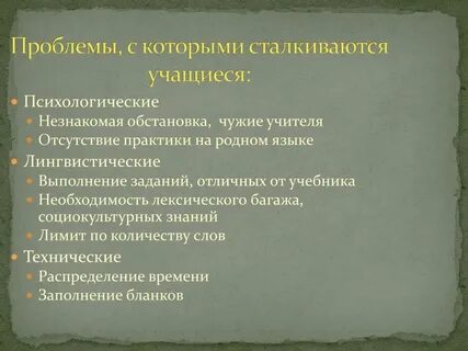 Отсутствие практики