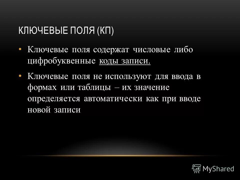 Поле содержит неверное значение. Поле содержит неверное значение