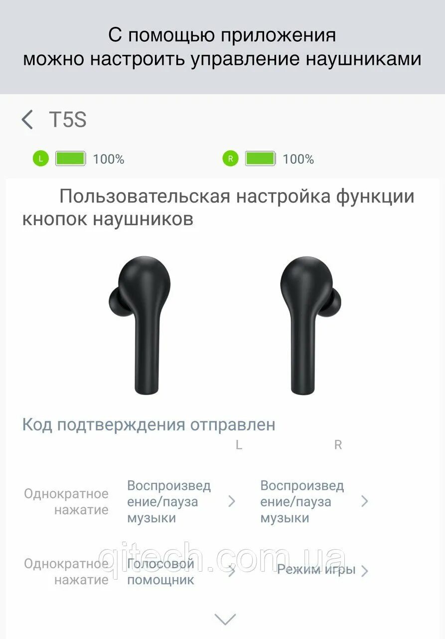 Сброс настроек qcy. Беспроводные наушники xiaomi qcy t5 , черные. tws pro5 наушники-вкладыши. наушники pro 5s черные. беспроводные наушники gcy t5 aac схема.