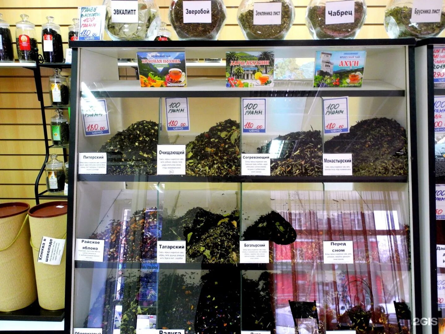 интернет магазины чая екатеринбург. каната чайный магазин. теа чай официальный сайт. тет-а-тет чай и кофе. интернет магазины чая екатеринбург.