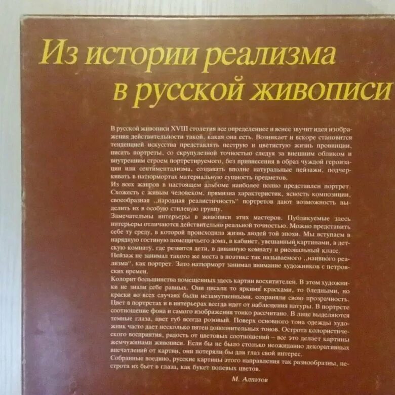 Реализм в начале 20 века в русской литературе. Первый русский реалистический. Первый русский реалистический. Представители критического реализма в литературе 20 века. Эпоха реализма в литературе.