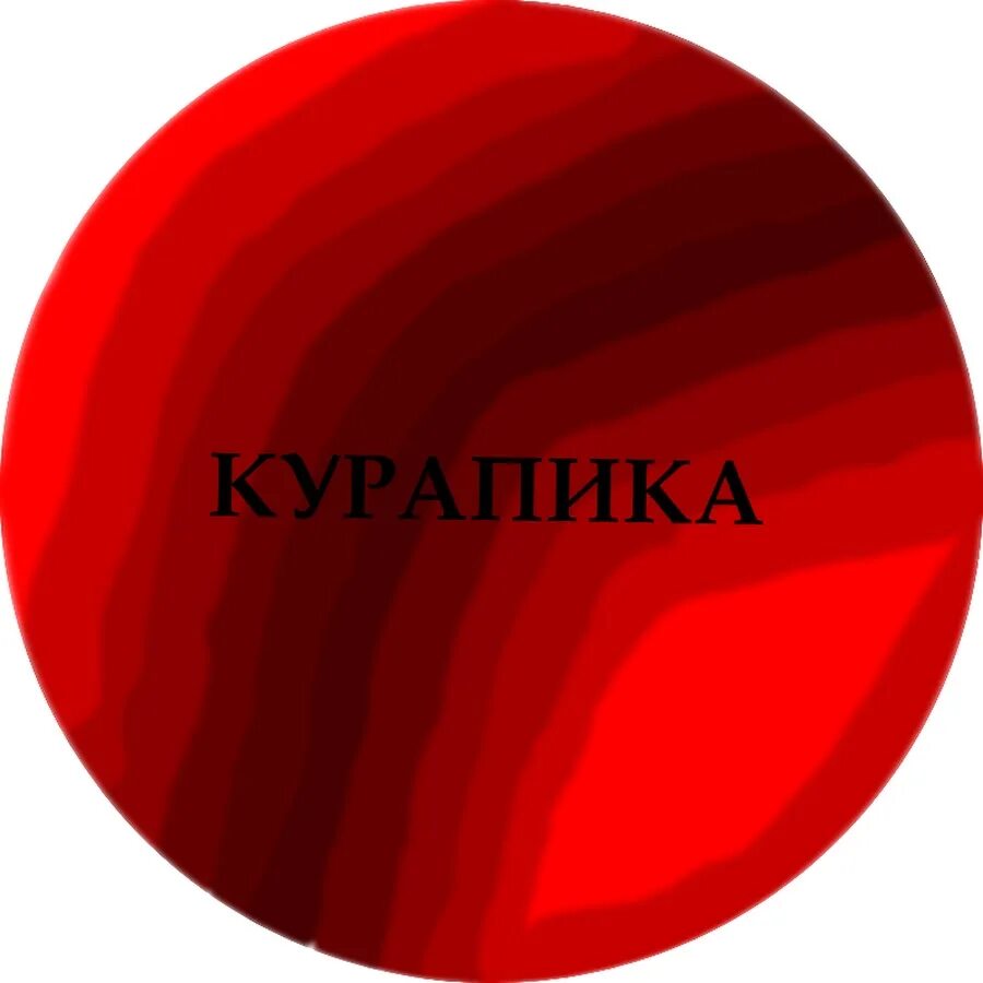 Включи красном круге. Красный желтый зеленый круг. Кружочки красный желтый зеленый. Красный и зеленый круг. Красный круг светофора.